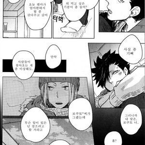 [Zenra/ Takamachi] Danran Biyori – Haikyuu!! dj [kr] – Gay Manga sex 9
