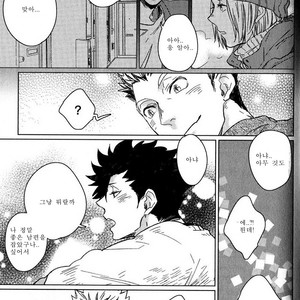 [Zenra/ Takamachi] Danran Biyori – Haikyuu!! dj [kr] – Gay Manga sex 10