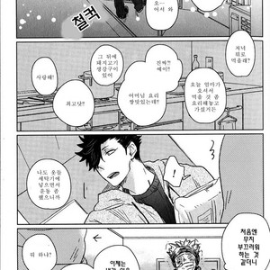 [Zenra/ Takamachi] Danran Biyori – Haikyuu!! dj [kr] – Gay Manga sex 12