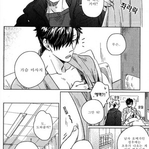[Zenra/ Takamachi] Danran Biyori – Haikyuu!! dj [kr] – Gay Manga sex 13