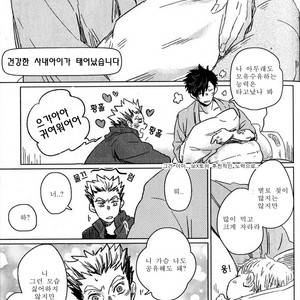 [Zenra/ Takamachi] Danran Biyori – Haikyuu!! dj [kr] – Gay Manga sex 14
