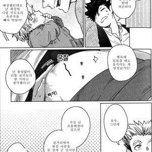 [Zenra/ Takamachi] Danran Biyori – Haikyuu!! dj [kr] – Gay Manga sex 16