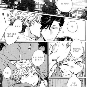 [Zenra/ Takamachi] Danran Biyori – Haikyuu!! dj [kr] – Gay Manga sex 18