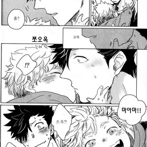 [Zenra/ Takamachi] Danran Biyori – Haikyuu!! dj [kr] – Gay Manga sex 19