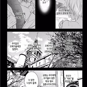 [HASUMI Hana] Remnant: Jujin Omegaverse (update c.2) [kr] – Gay Manga sex 4