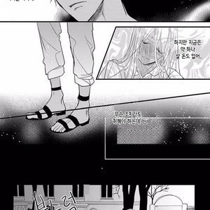 [HASUMI Hana] Remnant: Jujin Omegaverse (update c.2) [kr] – Gay Manga sex 17