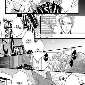 [HASUMI Hana] Remnant: Jujin Omegaverse (update c.2) [kr] – Gay Manga sex 31