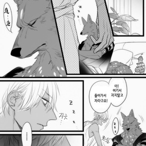 [HASUMI Hana] Remnant: Jujin Omegaverse (update c.2) [kr] – Gay Manga sex 36