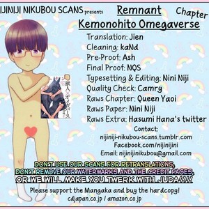 [HASUMI Hana] Remnant: Jujin Omegaverse (update c.2) [kr] – Gay Manga sex 42