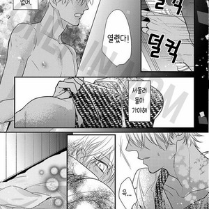 [HASUMI Hana] Remnant: Jujin Omegaverse (update c.2) [kr] – Gay Manga sex 52