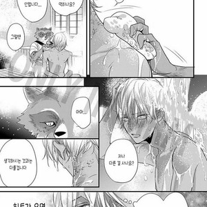[HASUMI Hana] Remnant: Jujin Omegaverse (update c.2) [kr] – Gay Manga sex 64