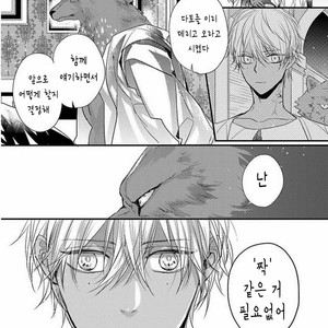 [HASUMI Hana] Remnant: Jujin Omegaverse (update c.2) [kr] – Gay Manga sex 67
