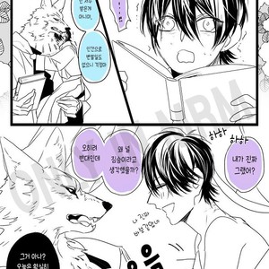 [HASUMI Hana] Remnant: Jujin Omegaverse (update c.2) [kr] – Gay Manga sex 68