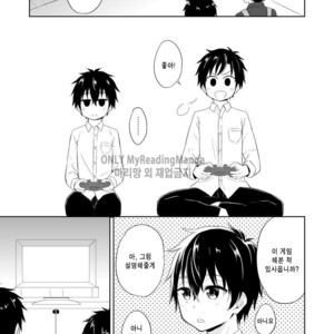 [Mebata Shun (Majihama.)] Ibuki no Gotoku [kr] – Gay Manga sex 8