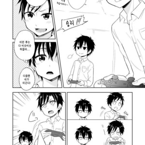 [Mebata Shun (Majihama.)] Ibuki no Gotoku [kr] – Gay Manga sex 9