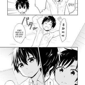 [Mebata Shun (Majihama.)] Ibuki no Gotoku [kr] – Gay Manga sex 10