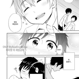 [Mebata Shun (Majihama.)] Ibuki no Gotoku [kr] – Gay Manga sex 11