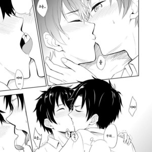 [Mebata Shun (Majihama.)] Ibuki no Gotoku [kr] – Gay Manga sex 14
