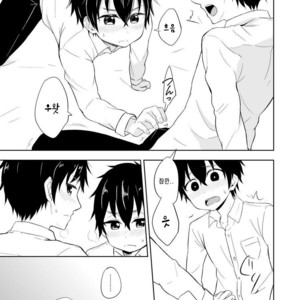 [Mebata Shun (Majihama.)] Ibuki no Gotoku [kr] – Gay Manga sex 16