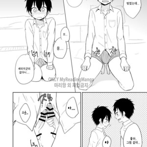 [Mebata Shun (Majihama.)] Ibuki no Gotoku [kr] – Gay Manga sex 17