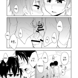 [Mebata Shun (Majihama.)] Ibuki no Gotoku [kr] – Gay Manga sex 18