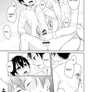 [Mebata Shun (Majihama.)] Ibuki no Gotoku [kr] – Gay Manga sex 20