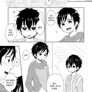 [Mebata Shun (Majihama.)] Ibuki no Gotoku [kr] – Gay Manga sex 22