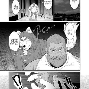 [Bear Tail (Chobi)] Bear Slave [kr] – Gay Manga sex 4