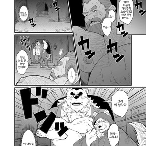 [Bear Tail (Chobi)] Bear Slave [kr] – Gay Manga sex 5