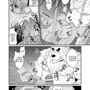 [Bear Tail (Chobi)] Bear Slave [kr] – Gay Manga sex 15