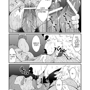 [Bear Tail (Chobi)] Bear Slave [kr] – Gay Manga sex 18