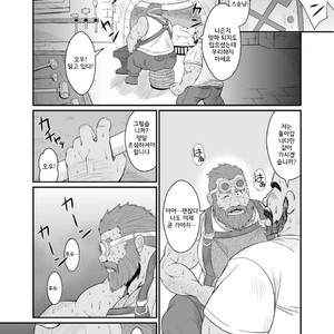 [Bear Tail (Chobi)] Bear Slave [kr] – Gay Manga sex 20
