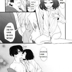 [tanatos (usa)] Ano Koro no Kimi e! – Prince of Tennis dj [kr] – Gay Manga sex 4