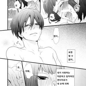 [tanatos (usa)] Ano Koro no Kimi e! – Prince of Tennis dj [kr] – Gay Manga sex 5