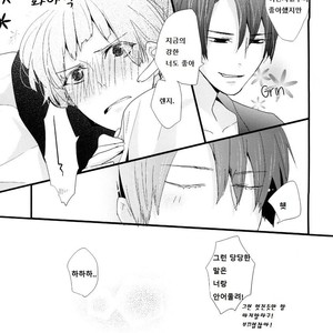 [tanatos (usa)] Ano Koro no Kimi e! – Prince of Tennis dj [kr] – Gay Manga sex 10