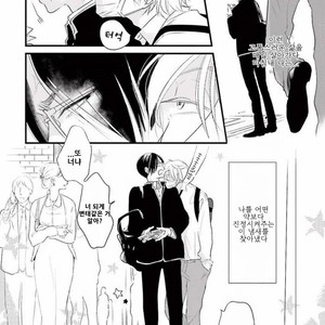 [Pii] Smell Fetish (update c.3) [kr] – Gay Manga sex 9