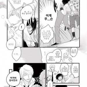 [Pii] Smell Fetish (update c.3) [kr] – Gay Manga sex 13