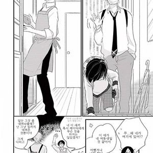 [Pii] Smell Fetish (update c.3) [kr] – Gay Manga sex 14