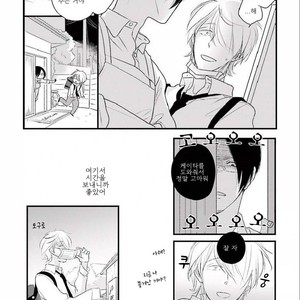 [Pii] Smell Fetish (update c.3) [kr] – Gay Manga sex 18