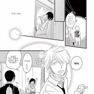 [Pii] Smell Fetish (update c.3) [kr] – Gay Manga sex 19