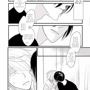 [Pii] Smell Fetish (update c.3) [kr] – Gay Manga sex 22