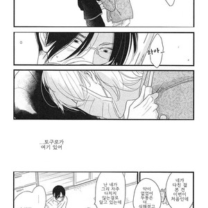 [Pii] Smell Fetish (update c.3) [kr] – Gay Manga sex 32