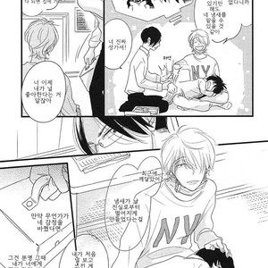 [Pii] Smell Fetish (update c.3) [kr] – Gay Manga sex 33