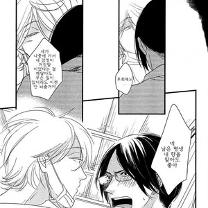 [Pii] Smell Fetish (update c.3) [kr] – Gay Manga sex 37