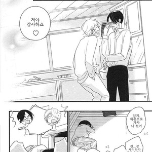[Pii] Smell Fetish (update c.3) [kr] – Gay Manga sex 38
