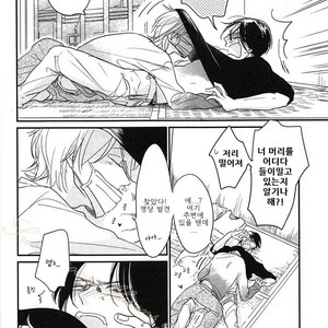 [Pii] Smell Fetish (update c.3) [kr] – Gay Manga sex 48