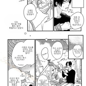 [Pii] Smell Fetish (update c.3) [kr] – Gay Manga sex 51