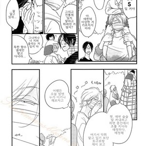 [Pii] Smell Fetish (update c.3) [kr] – Gay Manga sex 53