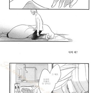 [Pii] Smell Fetish (update c.3) [kr] – Gay Manga sex 61
