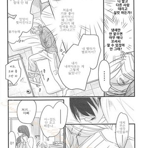 [Pii] Smell Fetish (update c.3) [kr] – Gay Manga sex 62